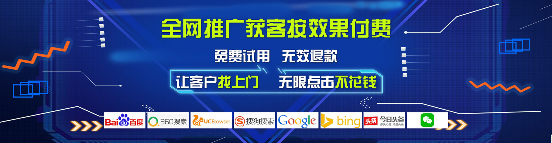 华蓥头条信息流