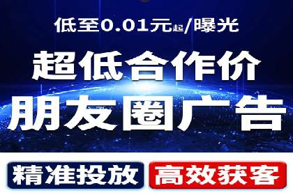 抖音信息流广告的创意元素解析